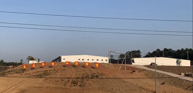 9001诚信金沙(中国)有限公司