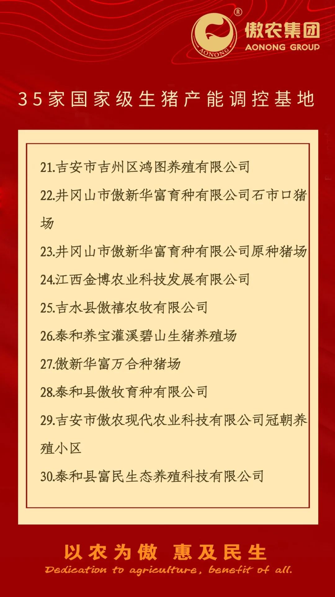 9001诚信金沙(中国)有限公司