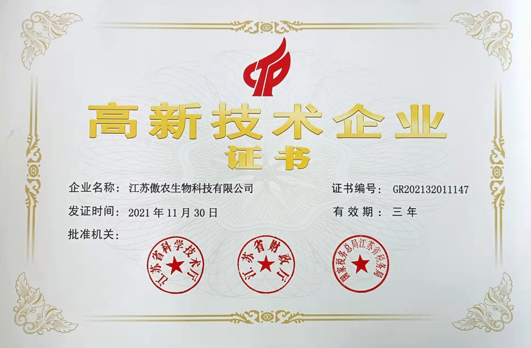 9001诚信金沙(中国)有限公司