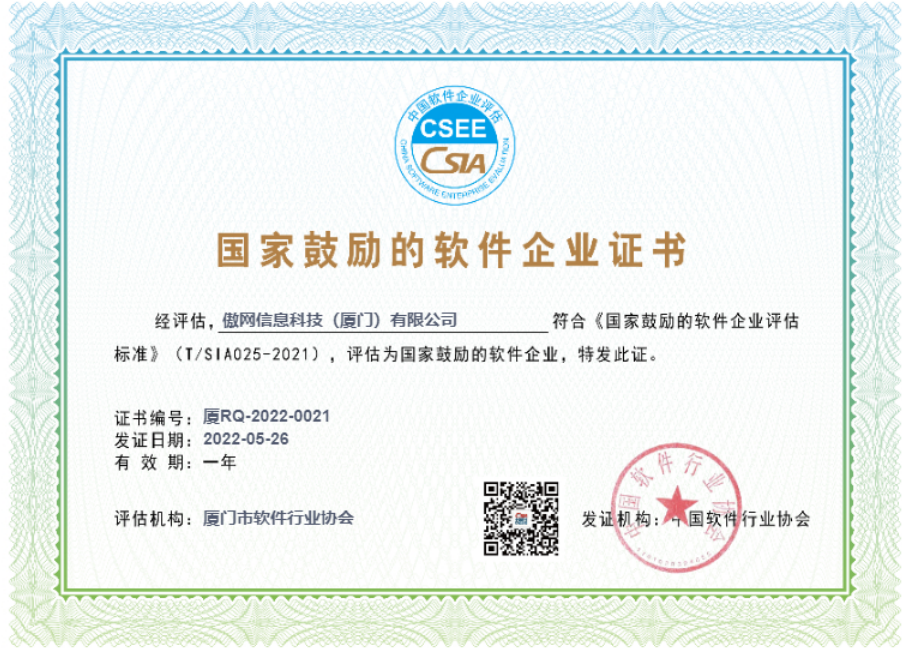 9001诚信金沙(中国)有限公司