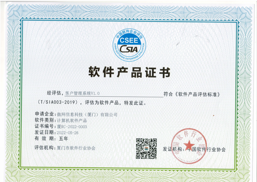 9001诚信金沙(中国)有限公司