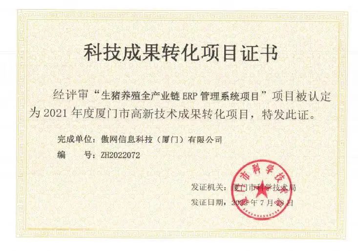 9001诚信金沙(中国)有限公司