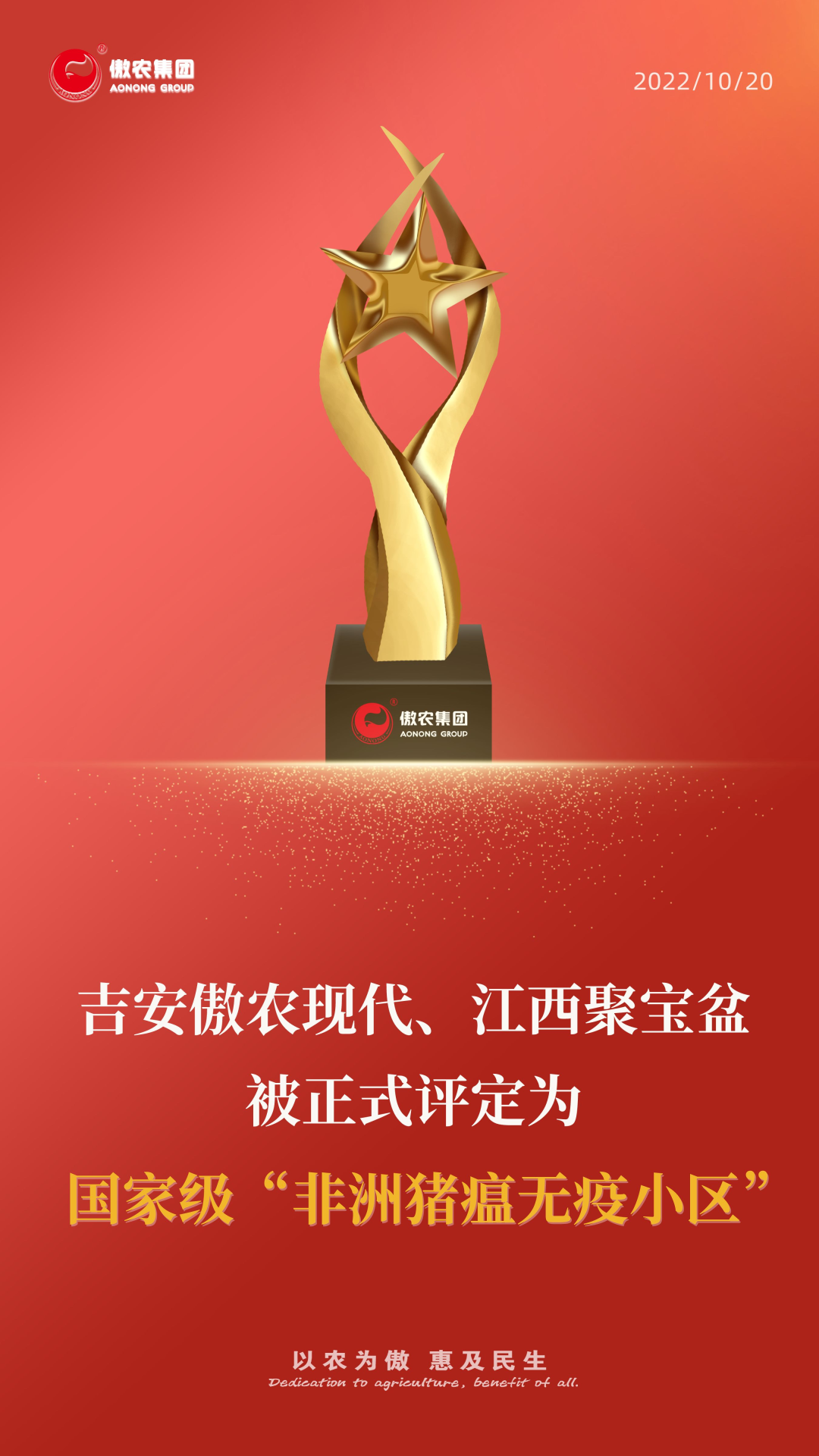 9001诚信金沙(中国)有限公司