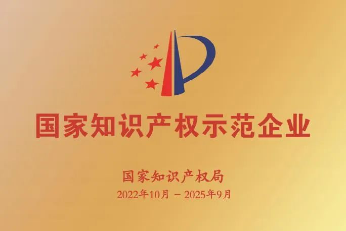 9001诚信金沙(中国)有限公司