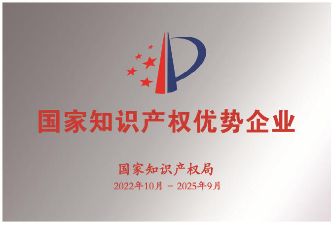 9001诚信金沙(中国)有限公司