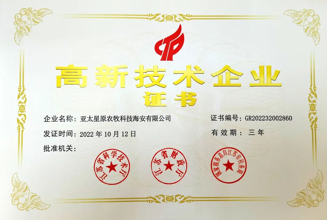 9001诚信金沙(中国)有限公司