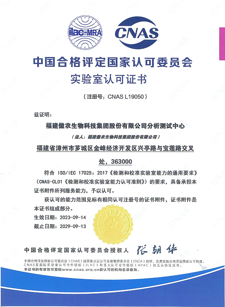 9001诚信金沙(中国)有限公司